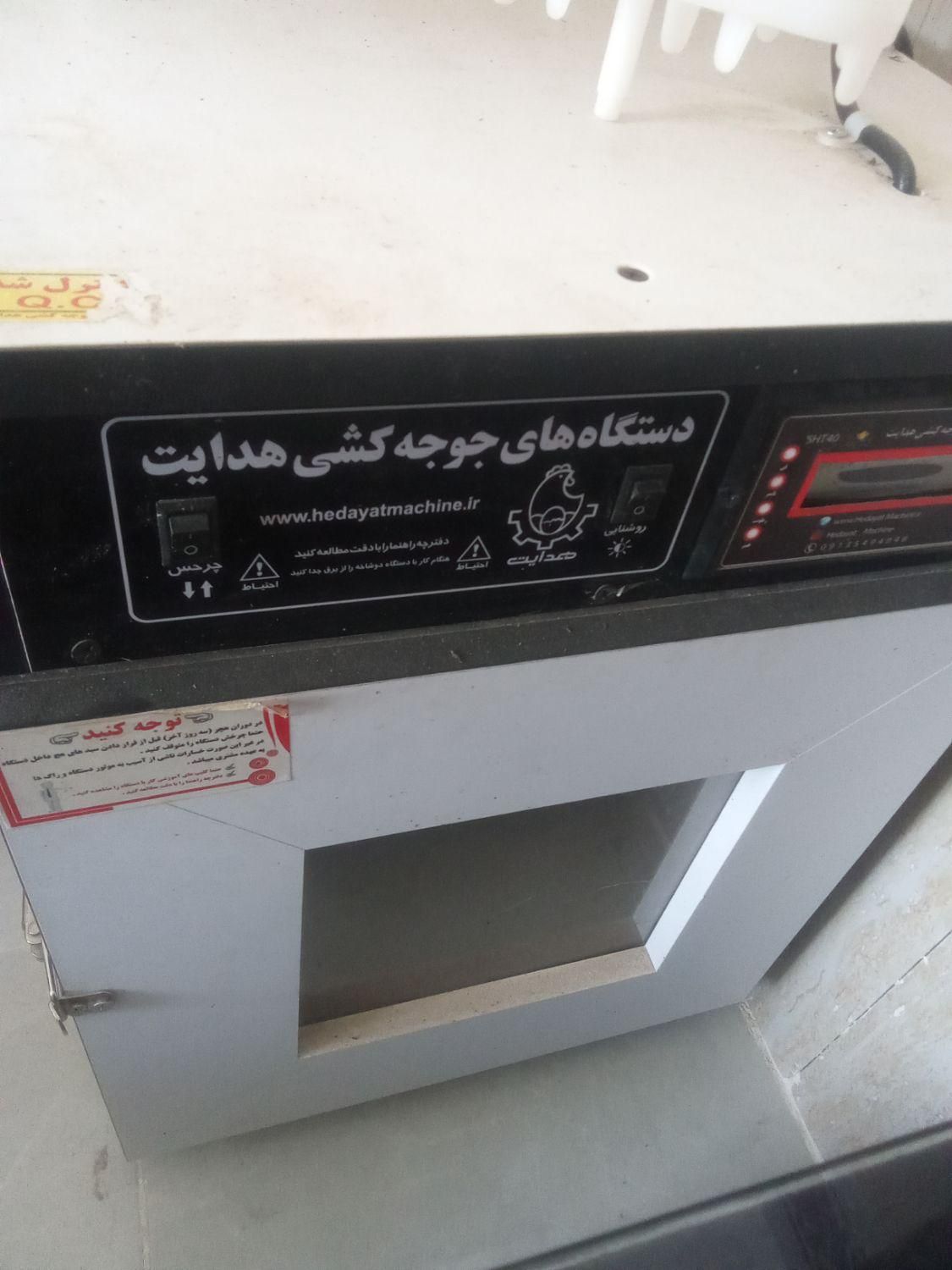 دستگاه جوجه کشی هدایت42تایی|لوازم جانبی حیوانات|ارزوئیه, |دیوار