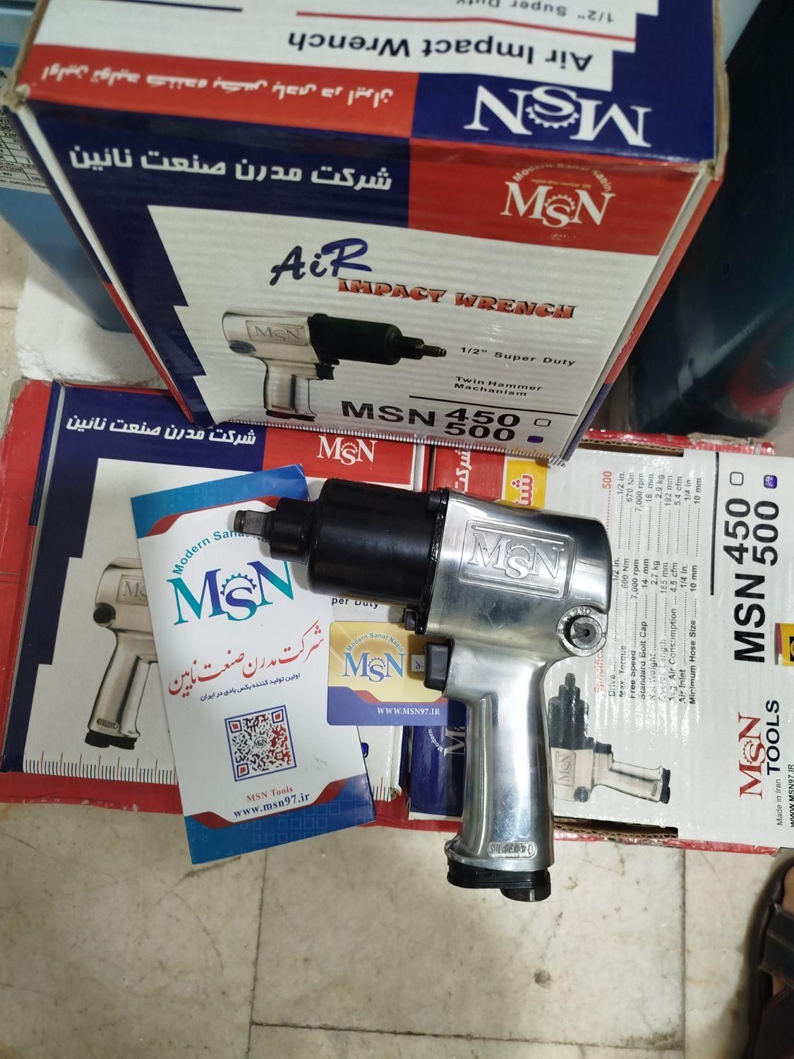 بکس بادی|ابزارآلات|آستانه اشرفیه, |دیوار