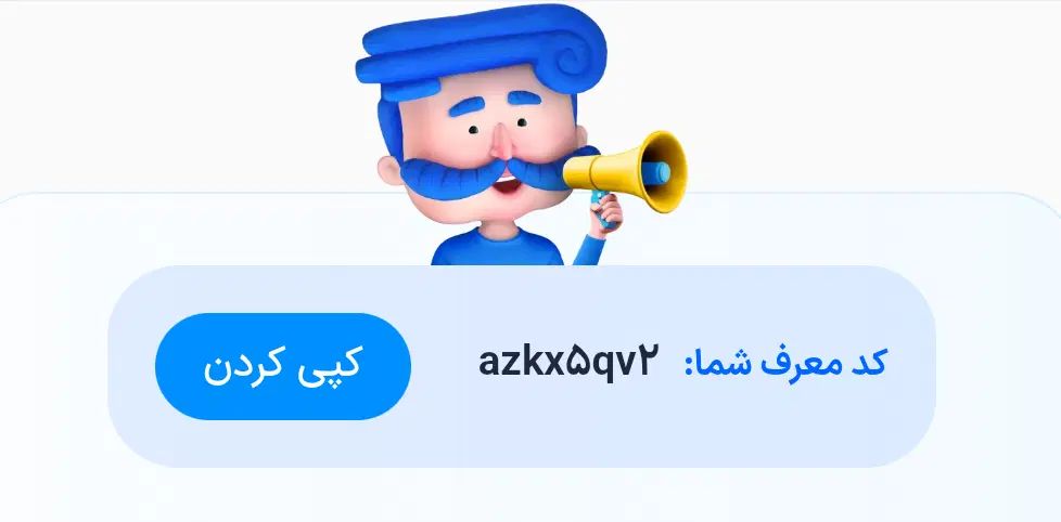 کد تخفیف|کارت هدیه و تخفیف|مشهد, وکیل‌آباد|دیوار