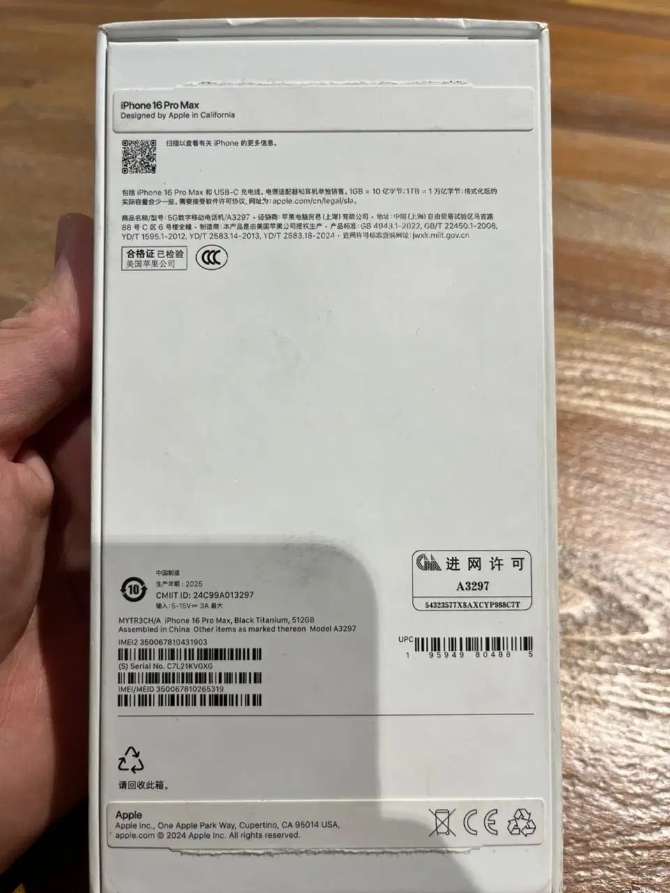 iphone 16 promax 512|موبایل|تهران, اقدسیه|دیوار