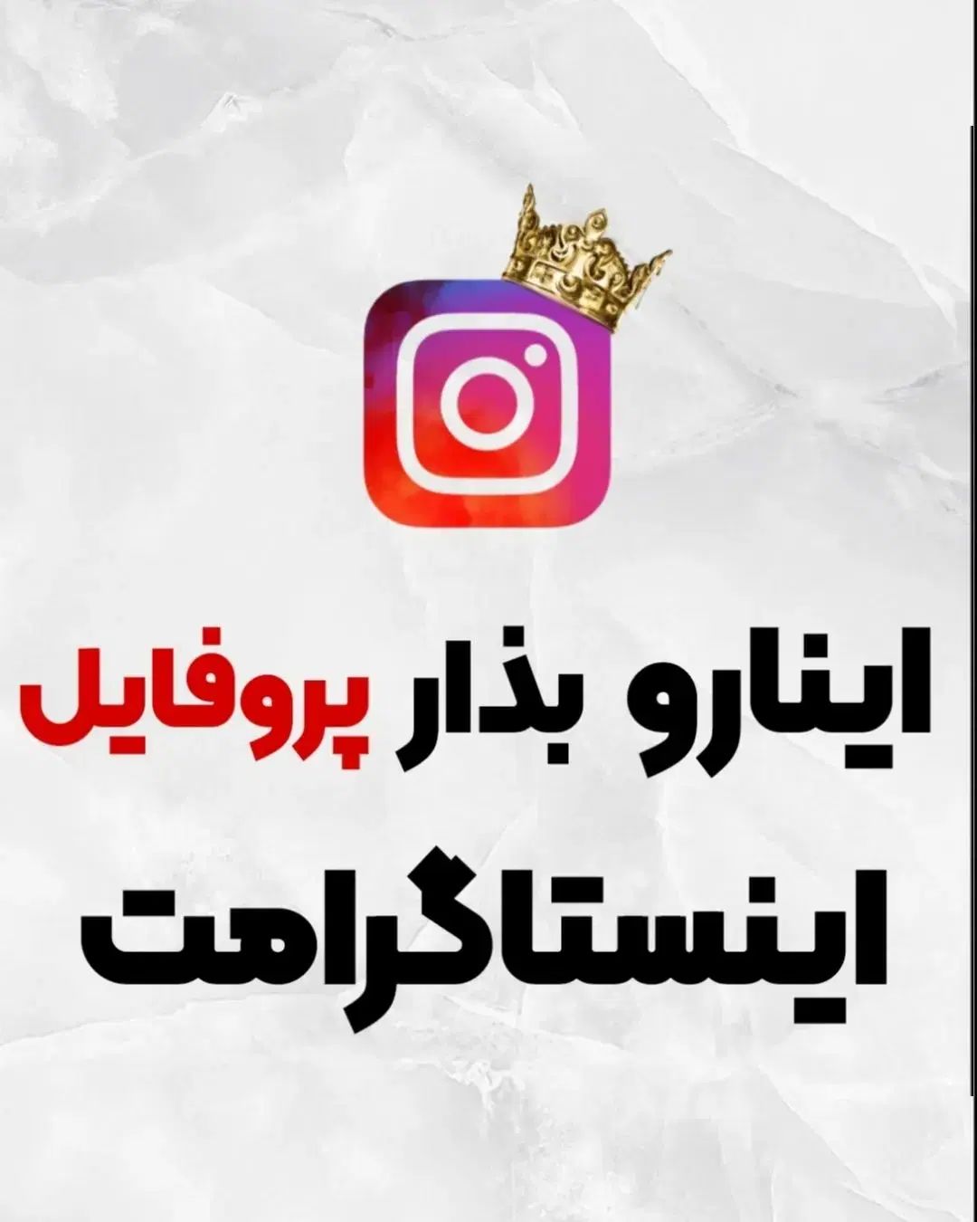 استخدام دستیار دندانپزشک و ادمین اینستاگرام|استخدام درمانی، زیبایی، بهداشتی|شهرکرد, |دیوار