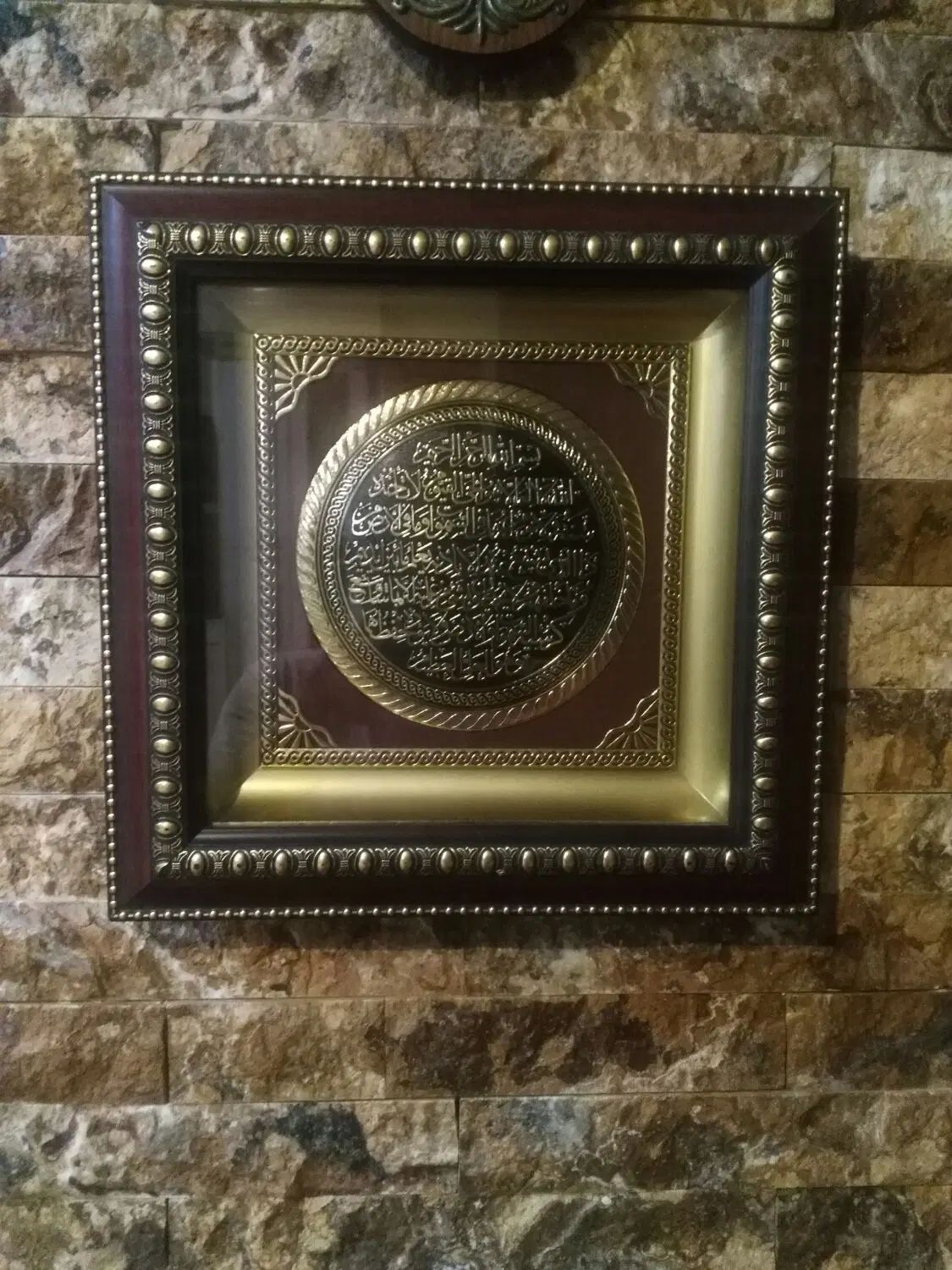 دیوار کوب آیت الکرسی ورق طلا|صنایع دستی و سایر لوازم تزئینی|کرج, کوی کارمندان شمالی|دیوار