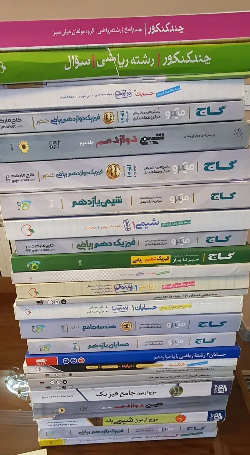 کتاب  تست رشته های ریاضی ، تجربی ، انسانی) سه پایه|کتاب و مجله آموزشی|تهران, استاد معین|دیوار