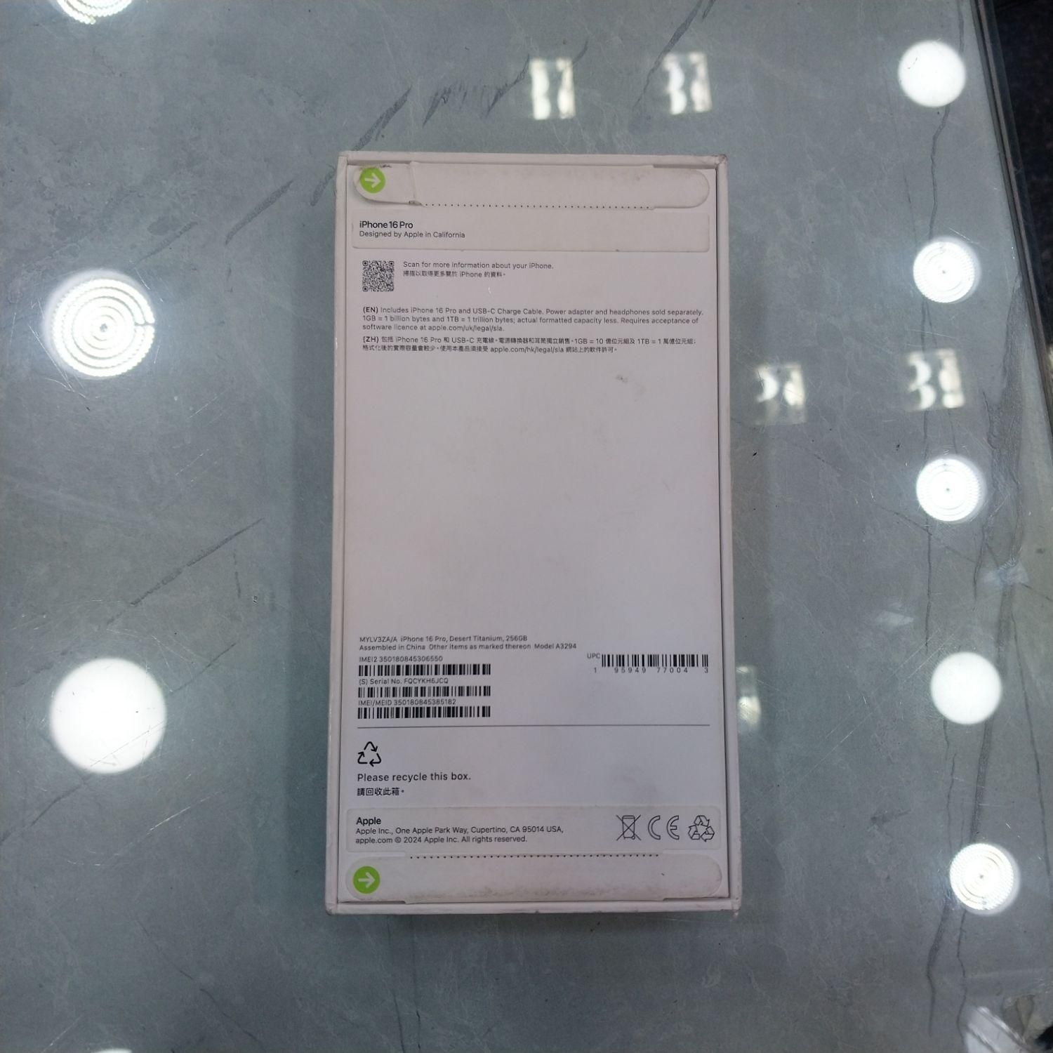 آیفون 16pro 256 دوسیم نات اکتیو|موبایل|تهران, سهروردی|دیوار