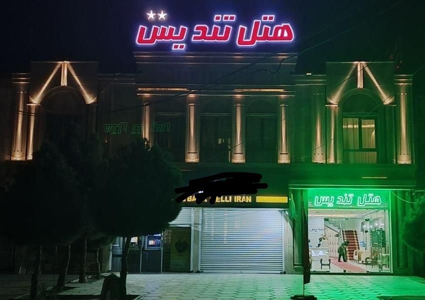 تالار لاکچری هتل تندیس با دو سالن مجزا|خدمات پذیرایی، مراسم|همدان, |دیوار