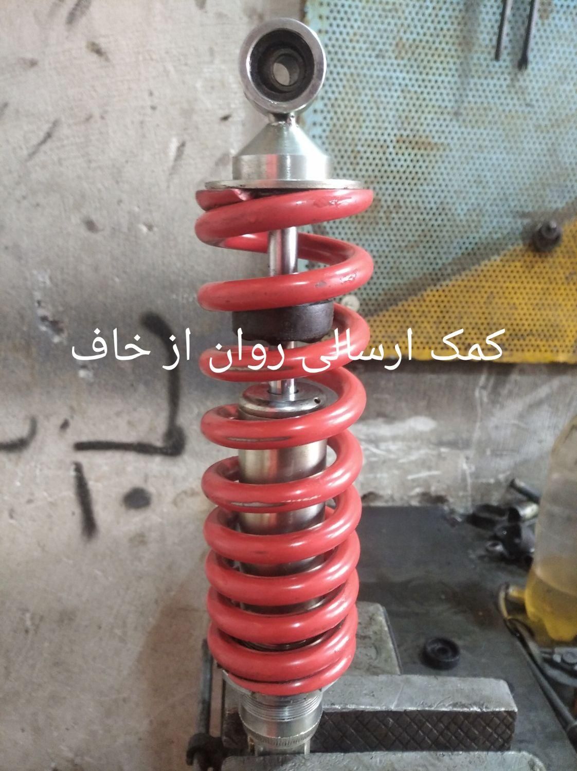 تعمیر کمک تریل روان دیگری غیره در مشهد و چناران|خدمات موتور و ماشین|چناران, |دیوار
