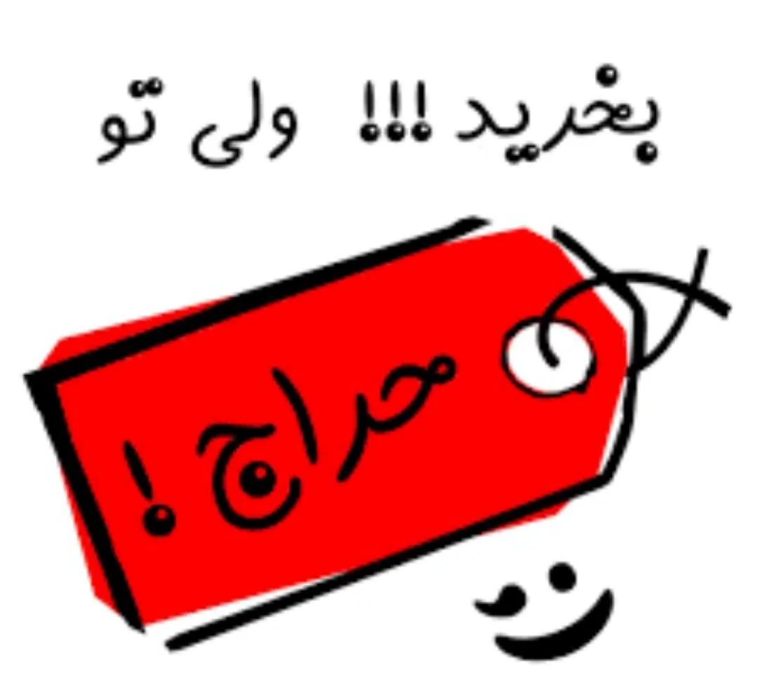 حراج وسایل|حراج|تهران, جی|دیوار