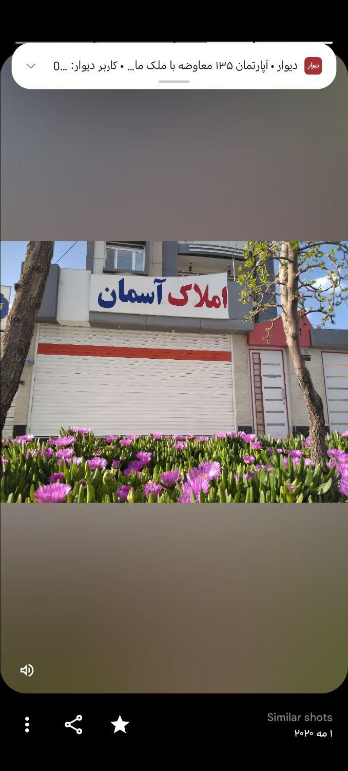 تصویر 5