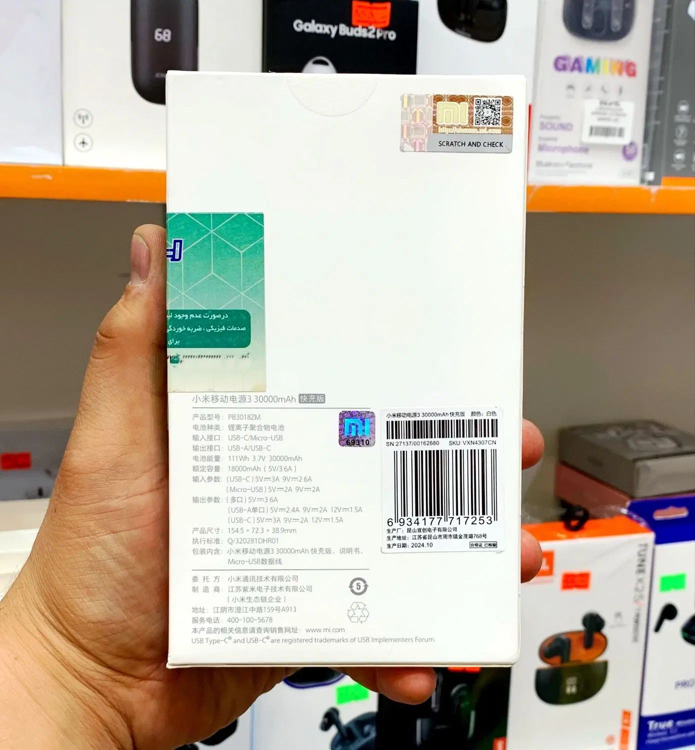 پاوربانک 30هزار شیائومی Xiaomi اصلی با توان 18 وات|لوازم جانبی موبایل و تبلت|کرج, گوهردشت|دیوار