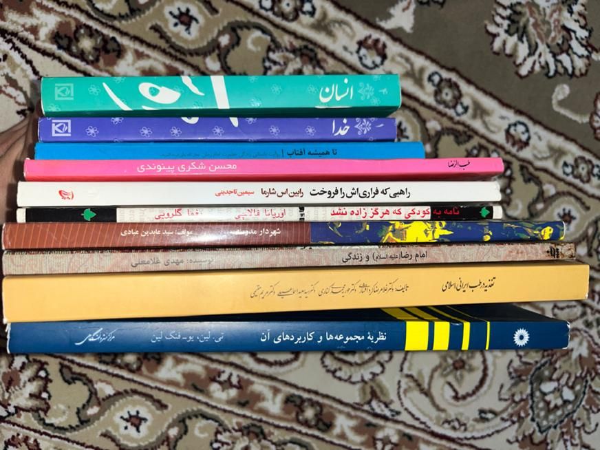 تعدادی کتاب درسی و رمان و|کتاب و مجله آموزشی|کرمانشاه, |دیوار