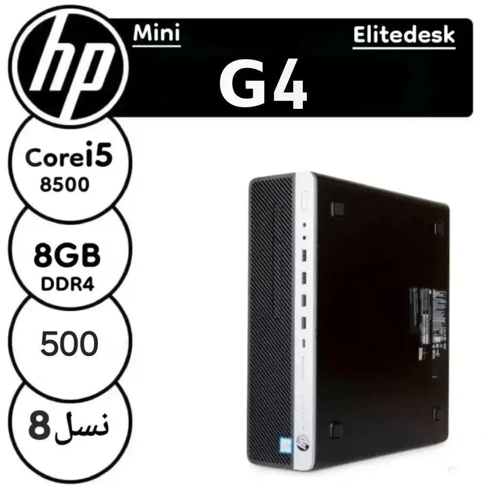 مینی کیس نسل۸ HP 800 G4|رایانه رومیزی|کرمان, |دیوار