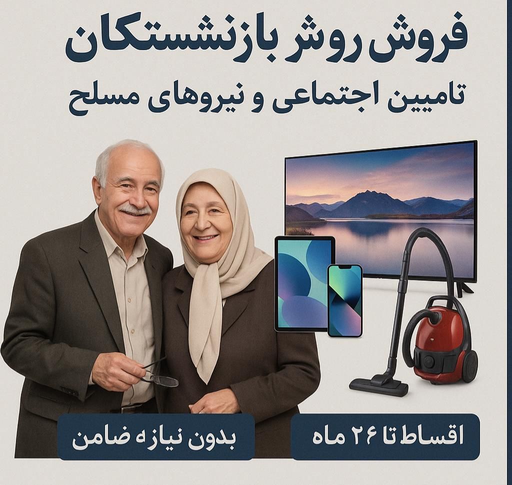 اقساط گوشی اس ۲۵ الترا Galaxy S25 Ultra|موبایل|تهران, جنت‌آباد مرکزی|دیوار