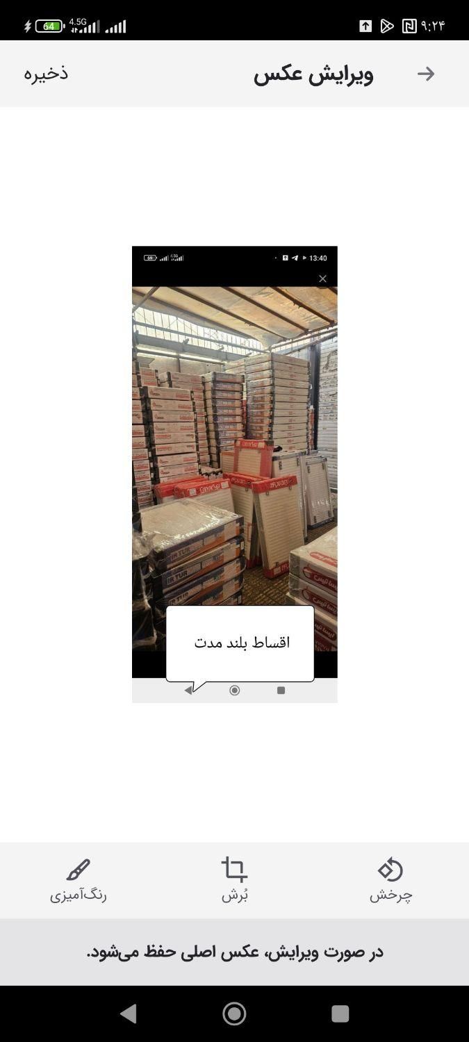 نمایندگی رسمی ایران رادیاتور  نقدی و اقساط شش ماهه|آبگرمکن، پکیج، شوفاژ|تالش, هشتپر|دیوار