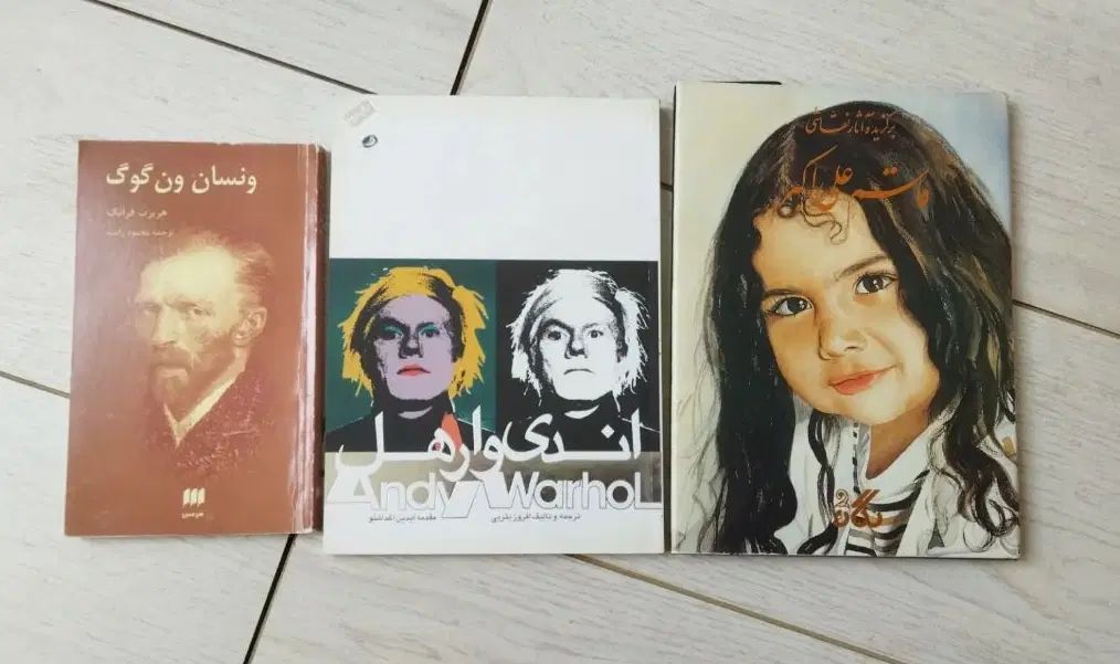 فروش تعدادی کتاب کد ۳۰ و ۳۱|کتاب و مجله ادبی|تهران, سهروردی|دیوار