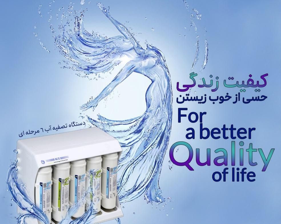 دستگاه تصفیه‌ آب / فیلتر ممبران / فیلتر آب یخچال|آب‌سردکن و تصفیه آب|تهران, چیتگر|دیوار
