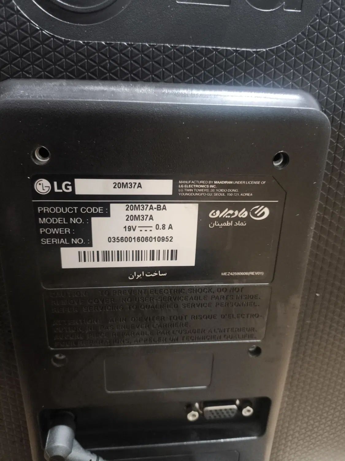 مانیتور LG|قطعات و لوازم جانبی رایانه|اصفهان, دهنو|دیوار