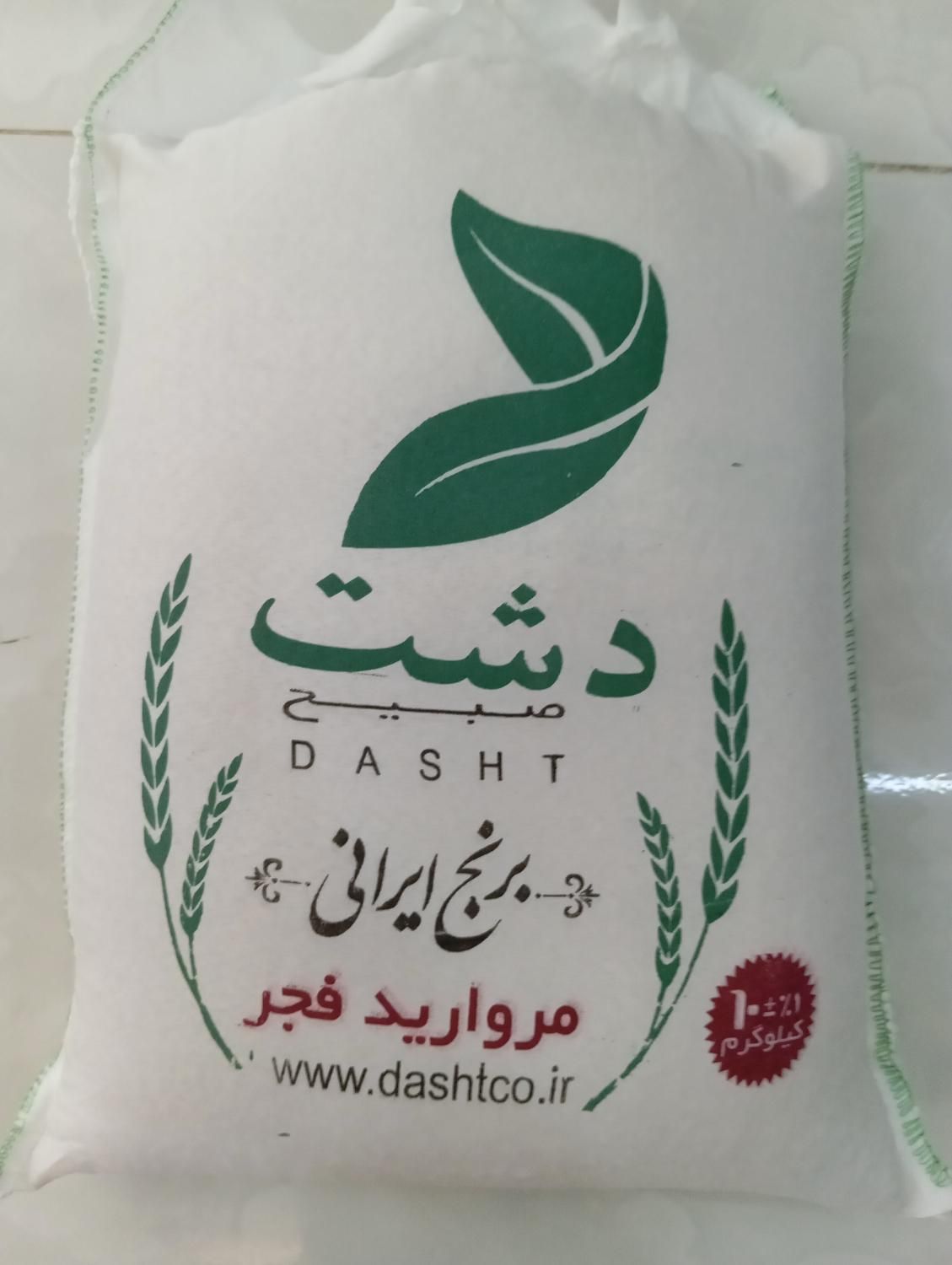 برنج ایرانی دشت|خوردنی و آشامیدنی|ملایر, |دیوار