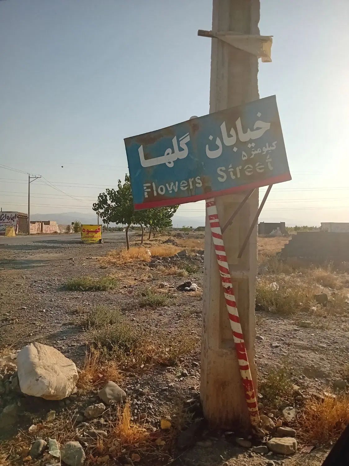 زمین باغی ویلایی دیوار جاده کاهومجتمع گلهاباامتیاز|فروش زمین و ملک کلنگی|مشهد, میان ولایت|دیوار