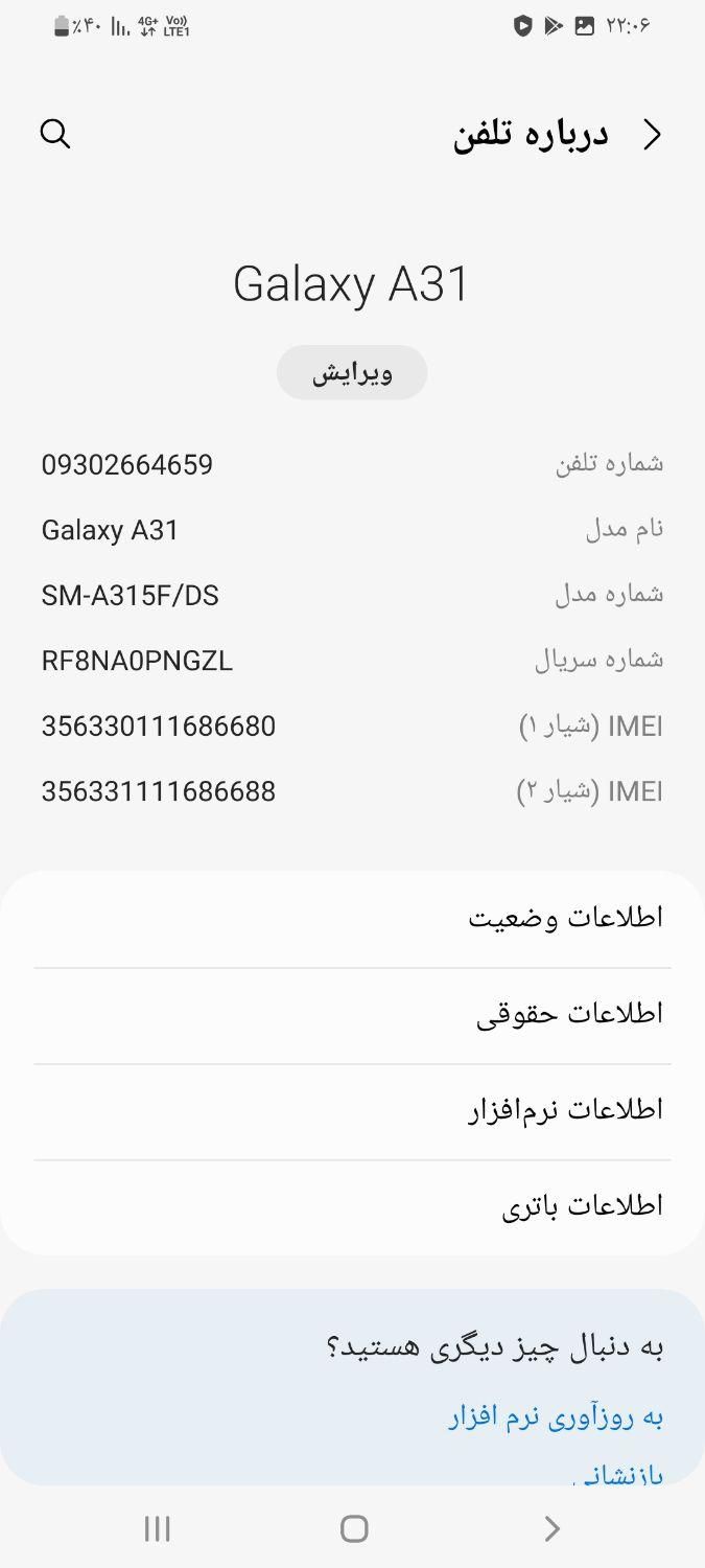 با سلام گوش سامسونگ a31 در حد نو|موبایل|تهران, باغ خزانه|دیوار