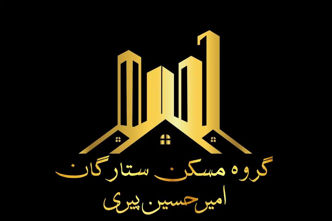 ×همکاری حرفه ای با سازندگان و سرمایه‌گذاران املاک×|مشارکت در ساخت املاک|کرمانشاه, |دیوار