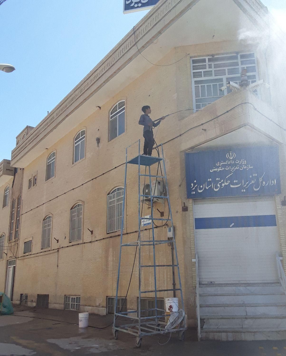 نماشویی،کفشویی‌سلطانی(بدون آسیب)کفشویی رایگان|خدمات نظافت|یزد, |دیوار