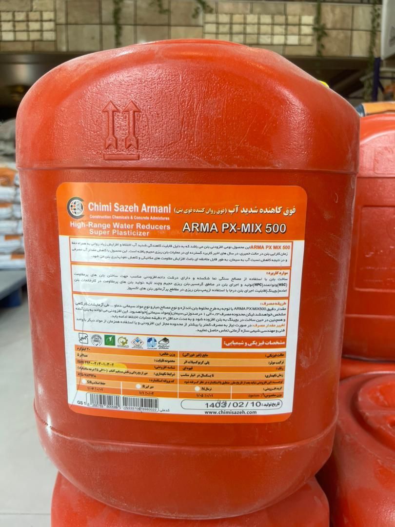 چسب کاشی، روان کننده بتن، پوکه معدنی،بلوک سبک بتنی|مصالح و تجهیزات ساختمان|گرگان, |دیوار