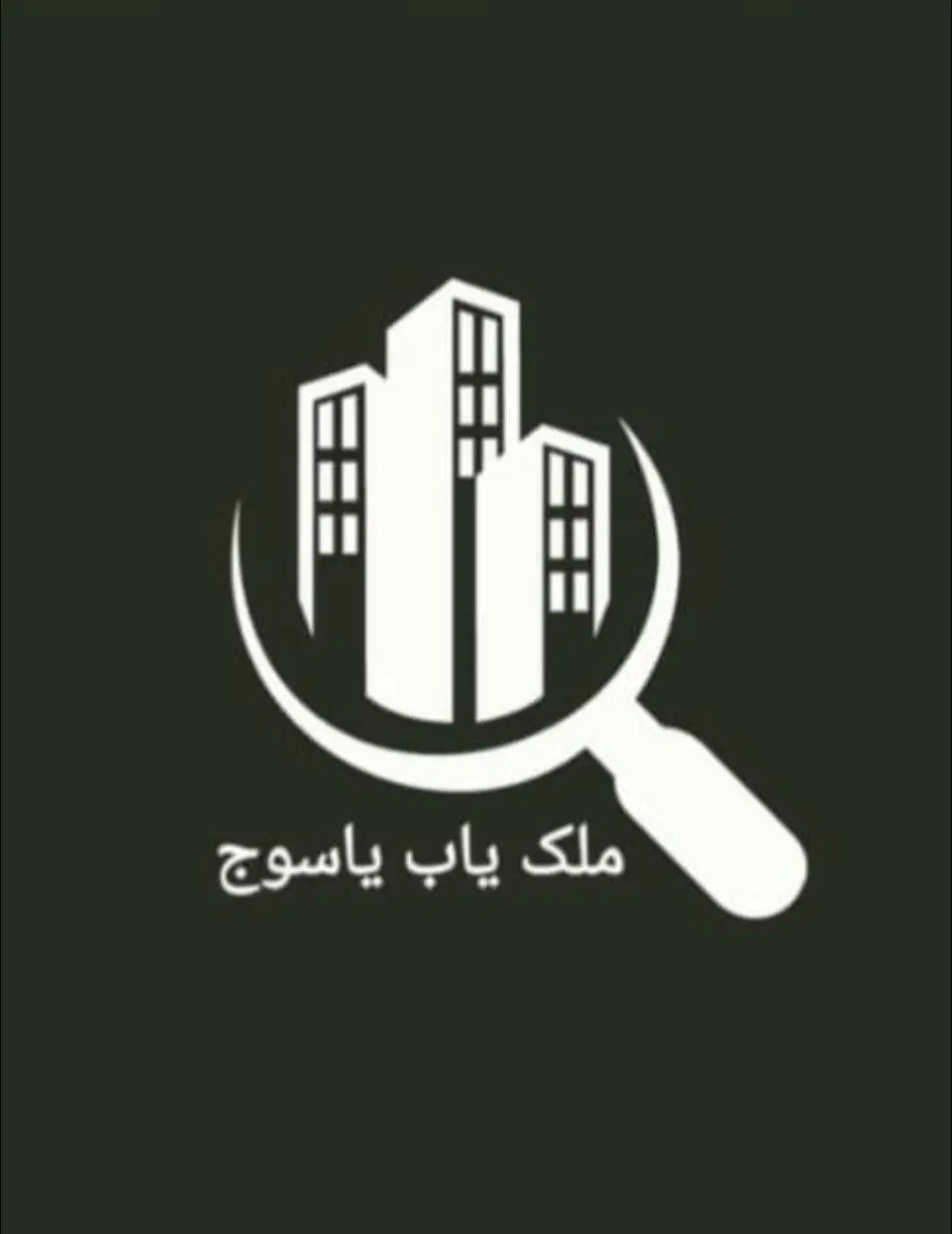 فروش ملک تجاری ۲۰۰ متر/ تهاتر و نقد/مرکز شهر|فروش مغازه و غرفه|یاسوج, |دیوار
