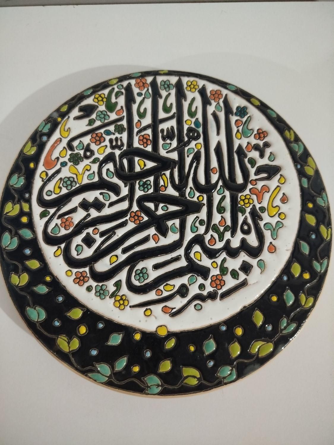 ظروف مینا کاری|صنایع دستی و سایر لوازم تزئینی|ساوه, |دیوار