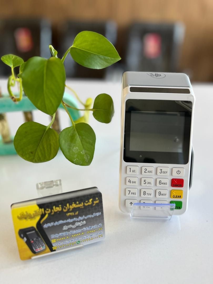 دستگاه کارتخوان سیار|فروشگاه و مغازه|صدرا-فارس, فاز ۱|دیوار