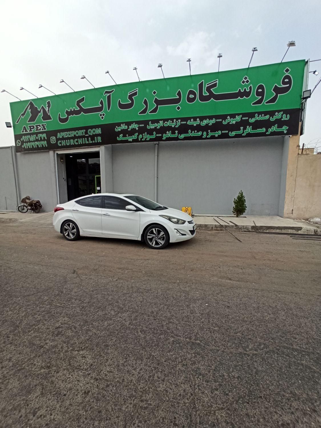 تعویض و تعمیر و تقویت ابر صندلی خراب نشیمن و تکیه|قطعات یدکی و لوازم جانبی|قم, الغدیر|دیوار