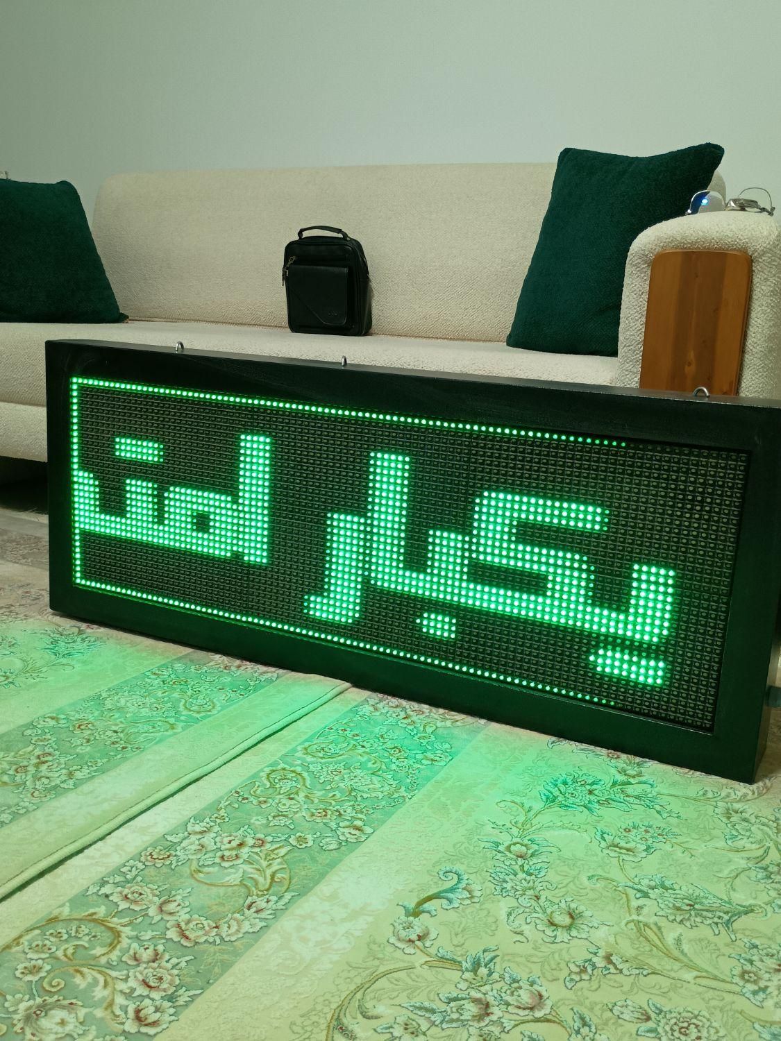 تابلو روان|فروشگاه و مغازه|هشتگرد, |دیوار