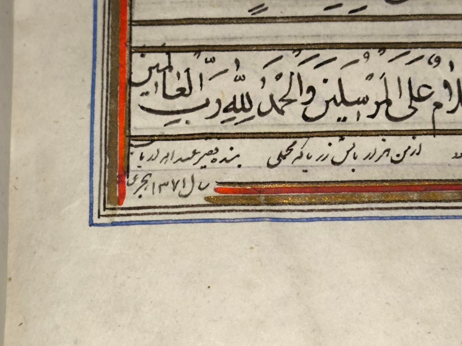 قرآن خطی قدیمی از عبدالله ارباب|کلکسیون اشیاء عتیقه|تهران, دارآباد|دیوار