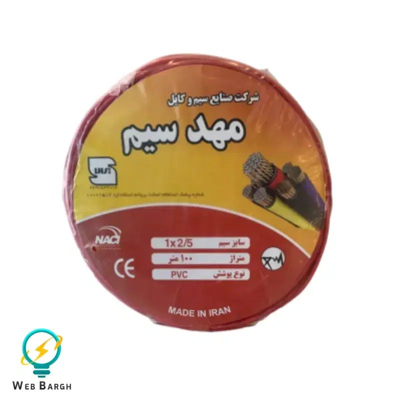 سیم برق کشی ساختمان مغزی مس استاندارد مهد سیم|مصالح و تجهیزات ساختمان|قدس, شهر‌قدس|دیوار
