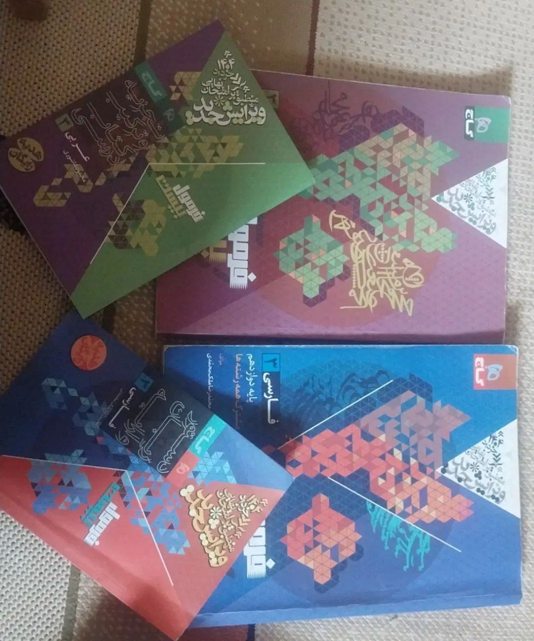 فرمول بیست عربی و فارسی دوازدهم (تجربی و ریاضی)|کتاب و مجله آموزشی|ری, جوانمرد قصاب|دیوار