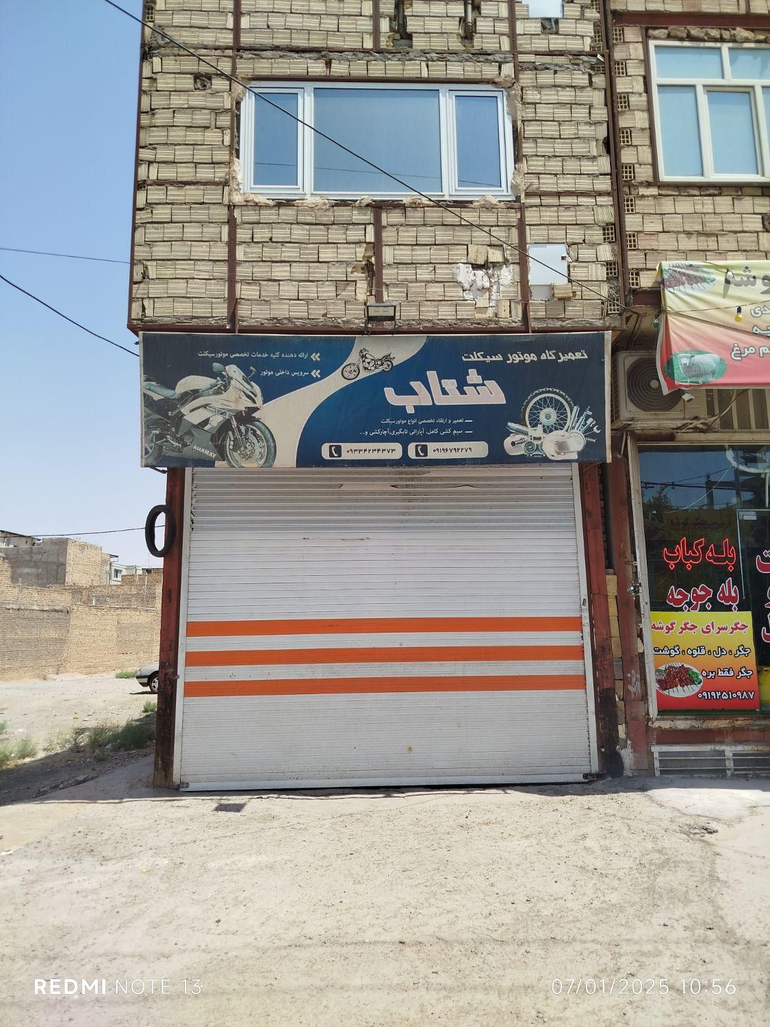 اجاره مغازه به متراژ ۴۰ متر بر خیابان اصلی|اجارهٔ مغازه و غرفه|قم, حکمت شمالی|دیوار
