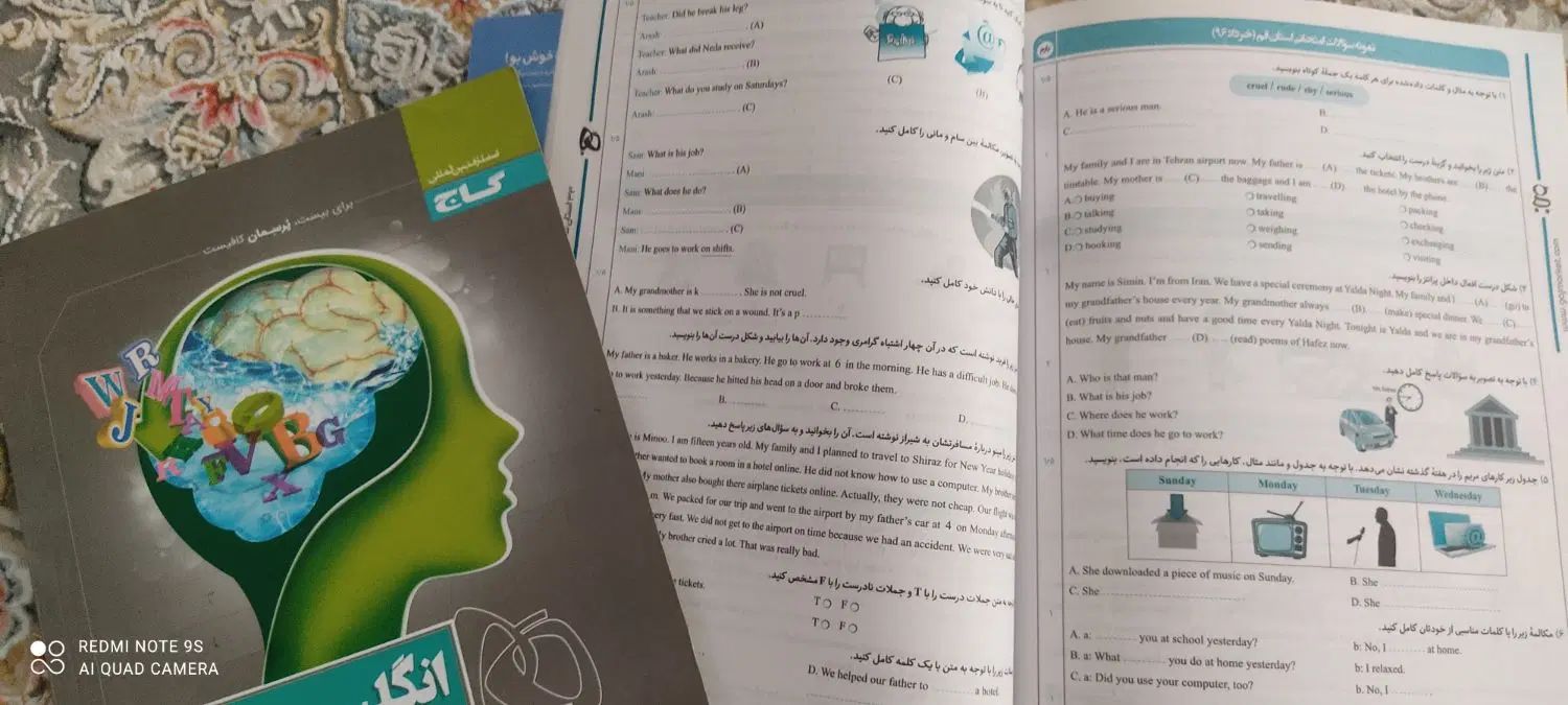 کمک درسی انگلیسی گاج نهم پرسمان و ۳۳ استان|کتاب و مجله آموزشی|تهران, افسریه جنوبی|دیوار