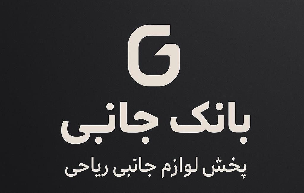 بازاریابی لوازم جانبی موبایل|استخدام بازاریابی و فروش|شهرکرد, |دیوار