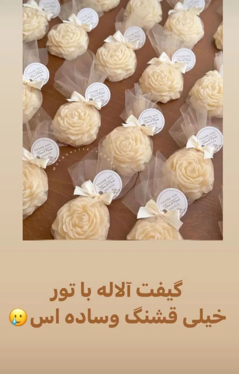 شمع و گیفت عروسی تولد هدیه|صنایع دستی و سایر لوازم تزئینی|مشهد, شفا|دیوار