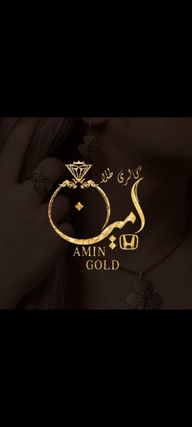 طلا و سکه|جواهرات|خمینی‌شهر, |دیوار