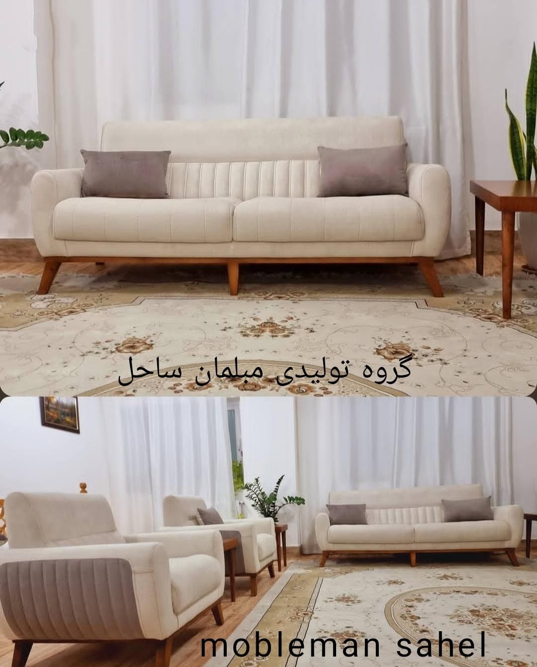 پرفروش ترین مبل راحتی مدل پیکاسو شرکتی 7نفره کد 21|مبلمان خانگی و میز عسلی|نظرآباد, رسالت|دیوار