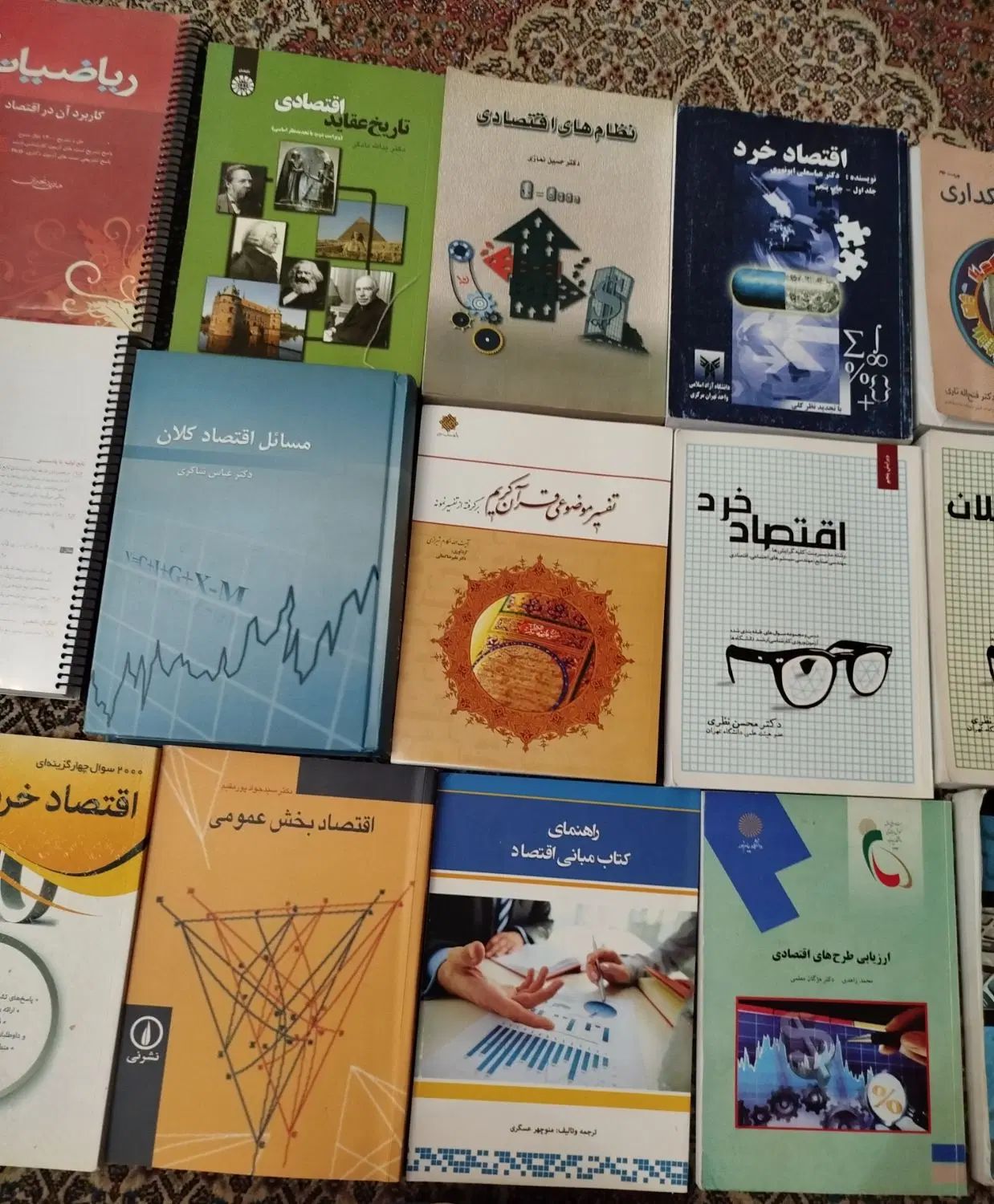 کتاب مربوط به رشته اقتصاد|کتاب و مجله آموزشی|تهران, نیروی هوایی (پیروزی)|دیوار