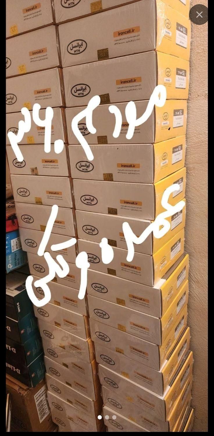 جشنواره مودم ایرانسل با فیلیمو رایگان TFi60 آنلاک|مودم و تجهیزات شبکه|شیراز, زرهی|دیوار