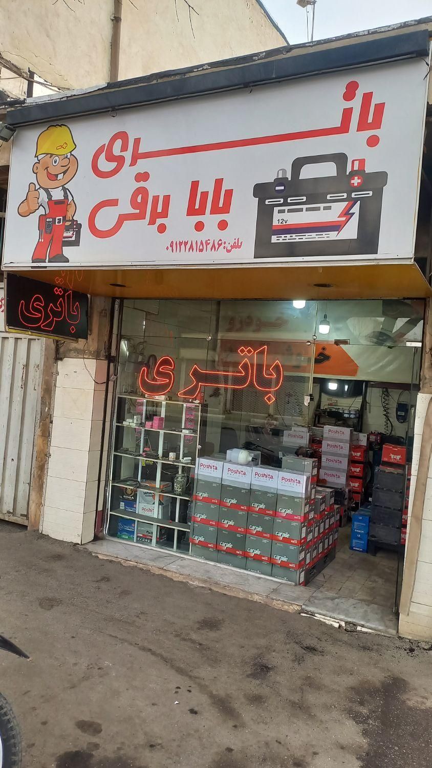 باتری نو و استوک برای همه نوع ماشین|قطعات یدکی و لوازم جانبی|قزوین, |دیوار