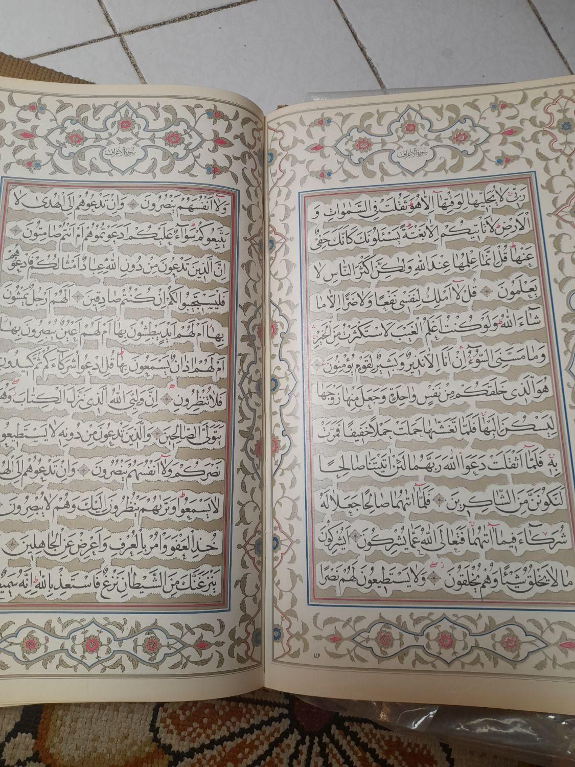 قرآن|کتاب و مجله مذهبی|تهران, تهرانسر شرقی|دیوار
