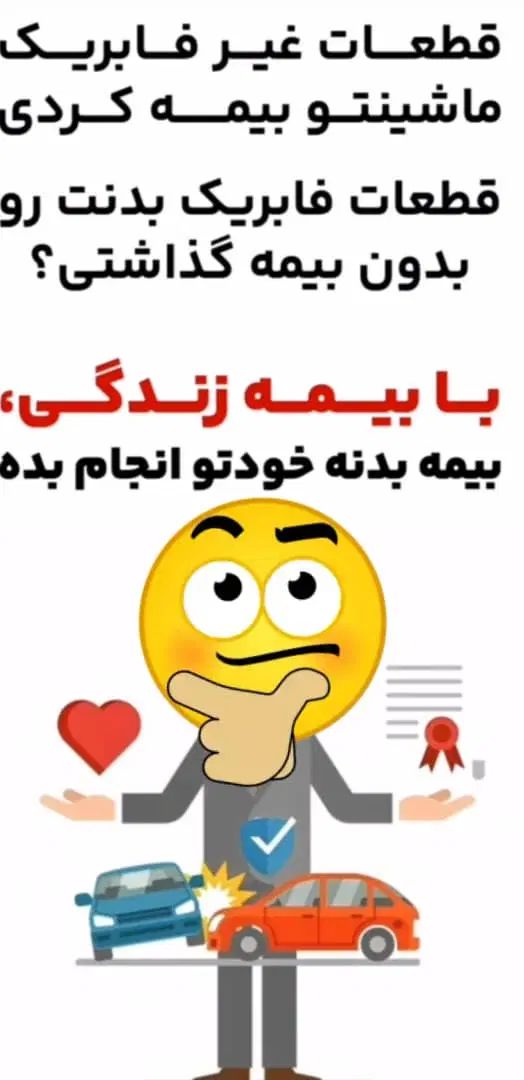 با پرداخت 5سال حق بیمه بازنشسته شو|خدمات مالی، حسابداری، بیمه|کرمانشاه, |دیوار