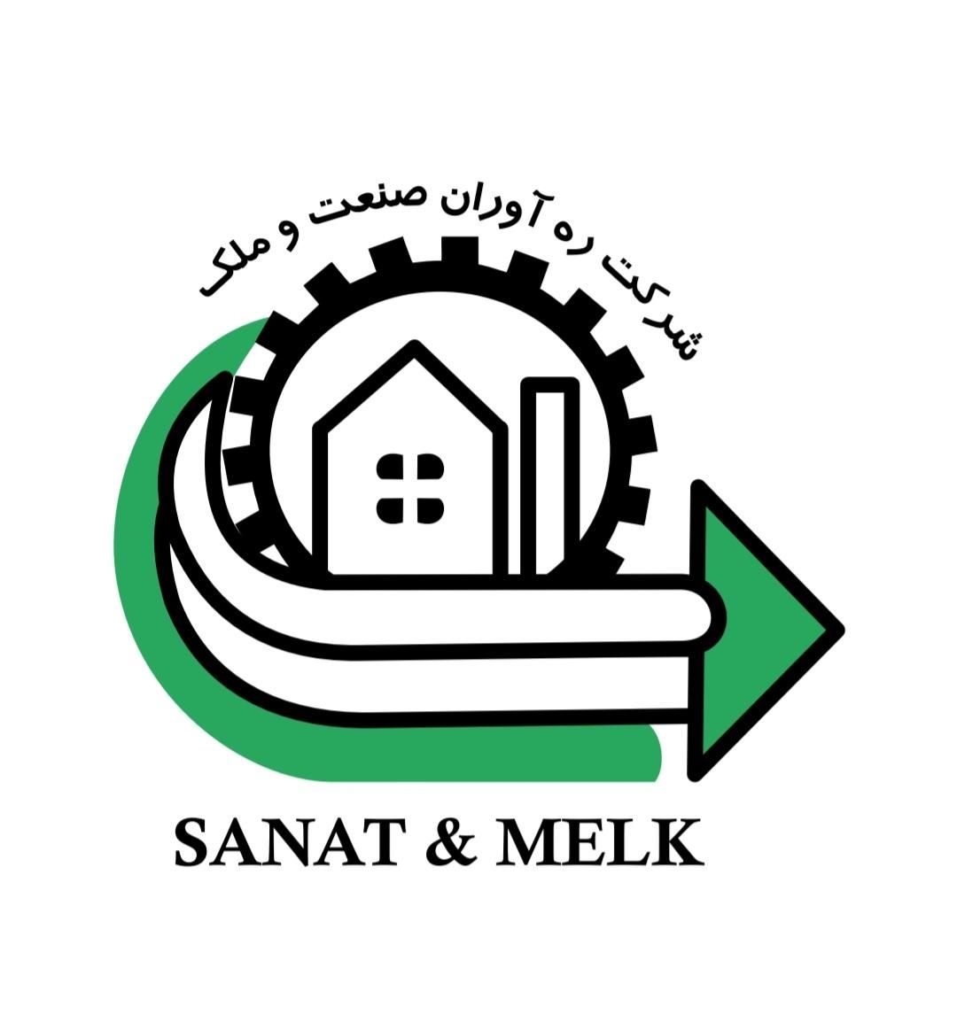 فروش دو عدد سالن در جاده پالایشگاه کوی صنعتی روشن|فروش دفتر صنعتی، کشاورزی، تجاری|تبریز, |دیوار