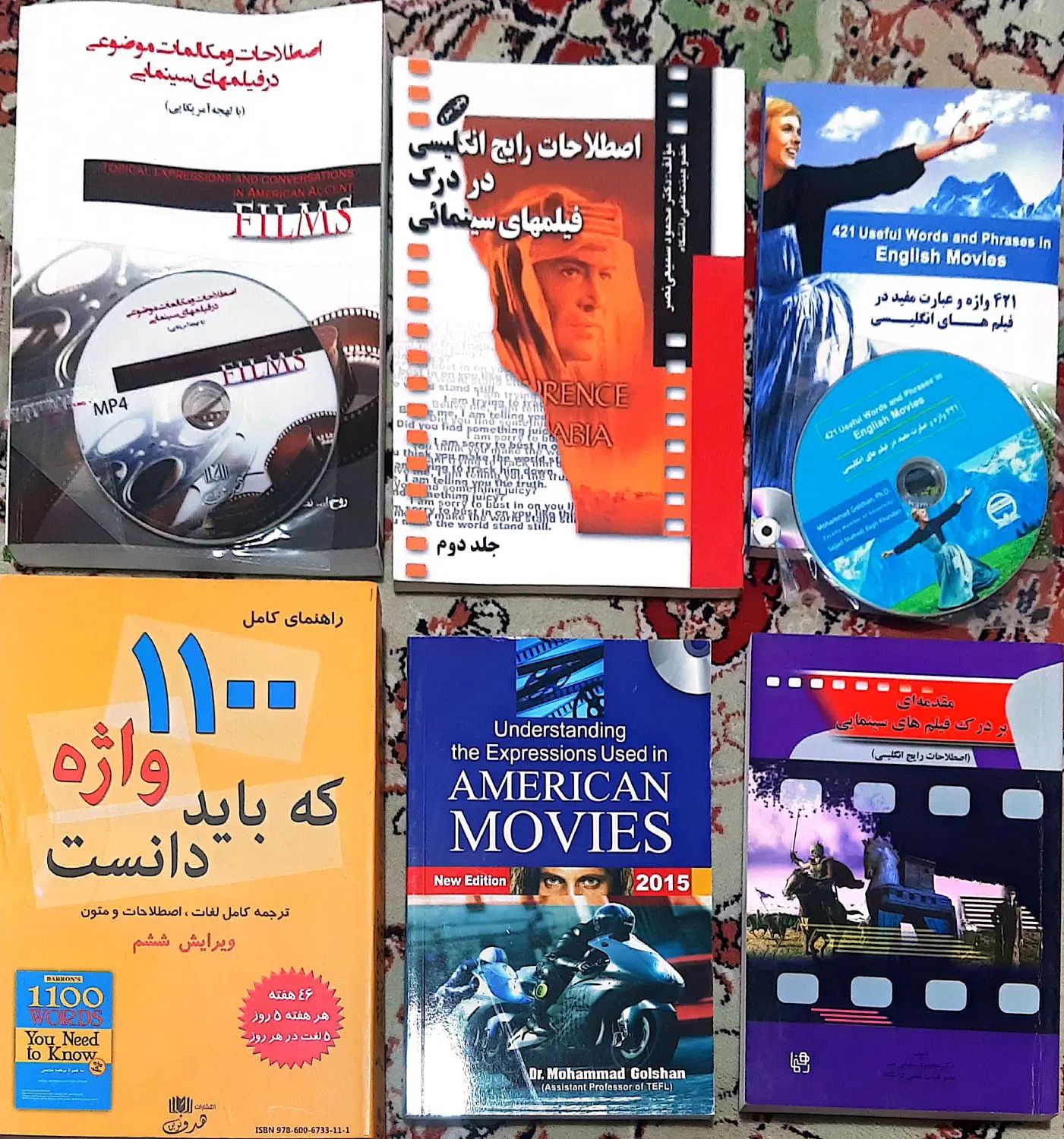 انگلیسی با فیلم و کتاب ۱۱۰۰ واژه ضروری english|کتاب و مجله آموزشی|تهران, فلسطین (میدان انقلاب)|دیوار