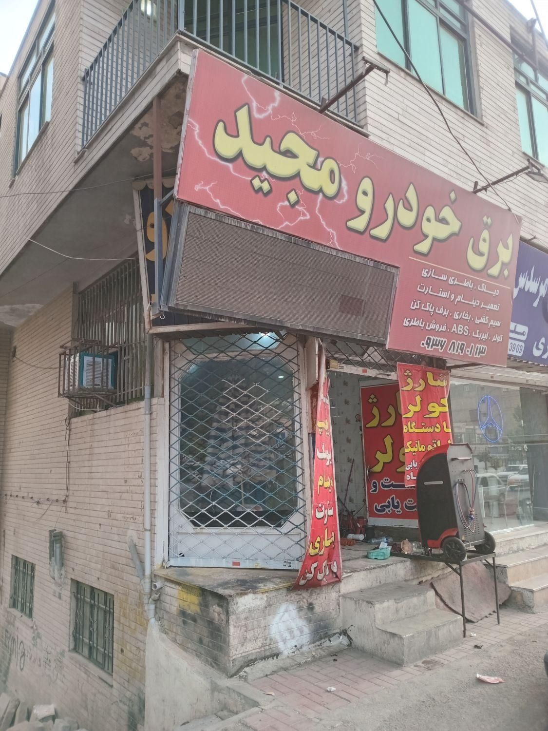 اجاره مغازه ۳۰ متری در خیابان بهشتی|اجارهٔ مغازه و غرفه|کرج, کرج نو|دیوار