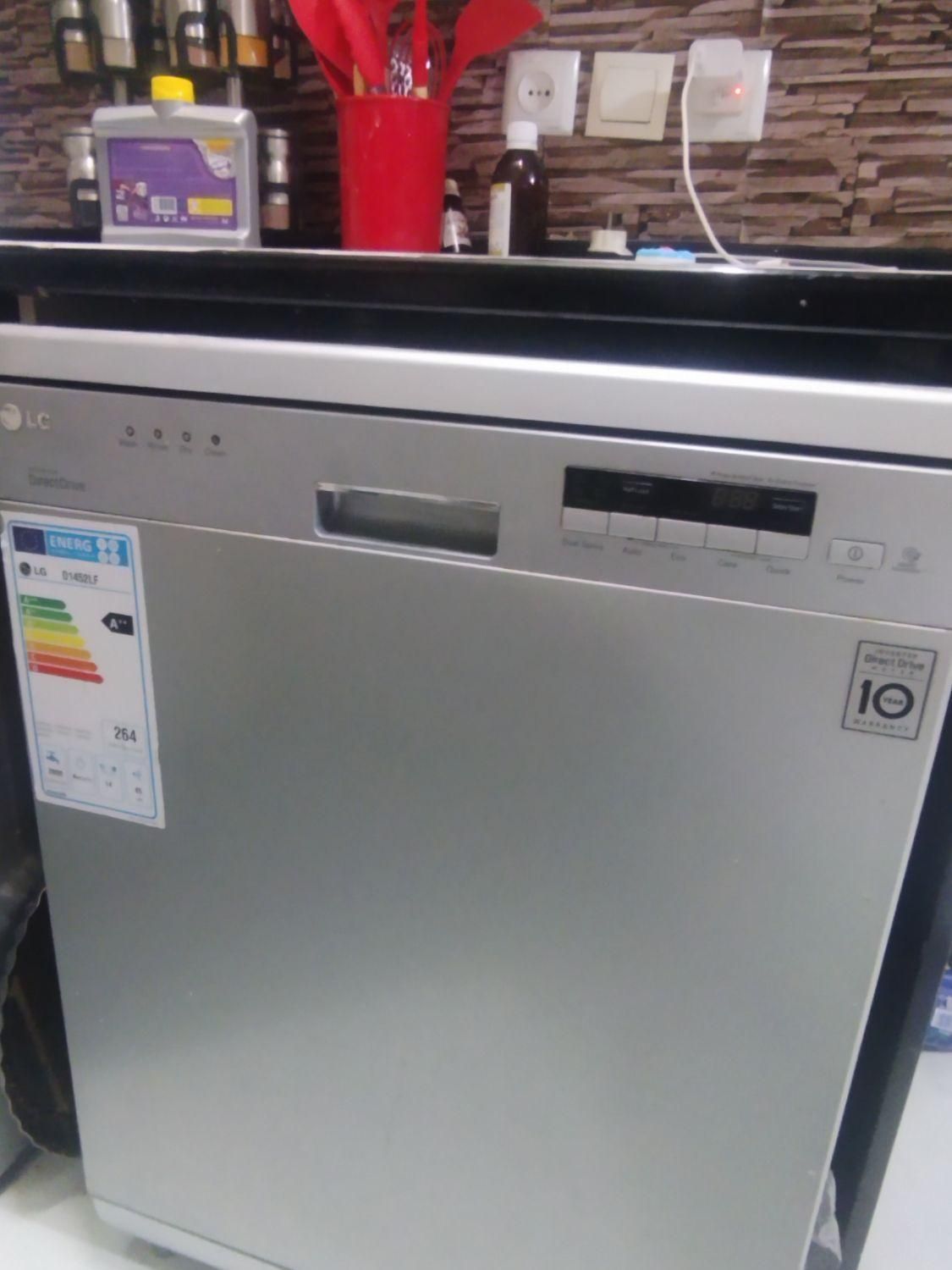 تعمیر تخصصی یخچال و ماشین لباسشویی و ظرفشویی|خدمات پیشه و مهارت|اصفهان, آبشار|دیوار