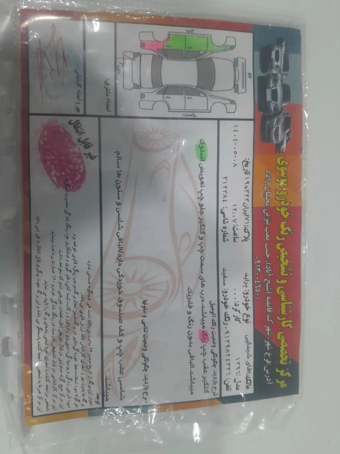پراید 131 LE، مدل ۱۳۹۶|خودرو سواری و وانت|شهرکرد, |دیوار